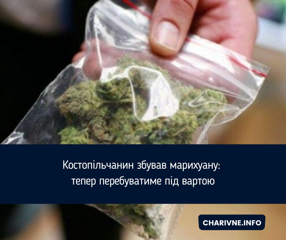 Фото ілюстративне